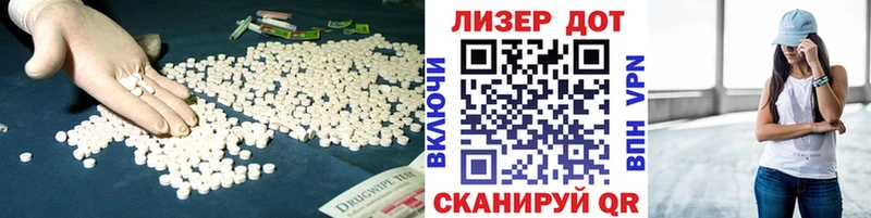 Купить закладки  Пермь  Лсд 25 экстази кислота 