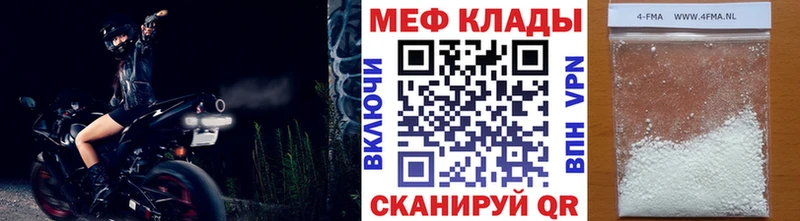 Купить где  Пермь  МЕФ кристаллы 