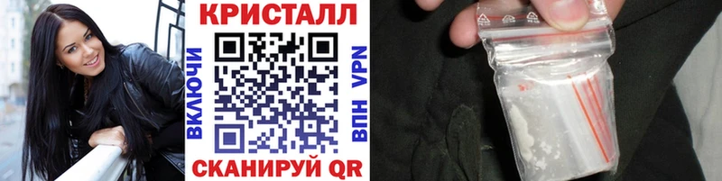 МЕТАМФЕТАМИН пудра  Купить  Пермь 