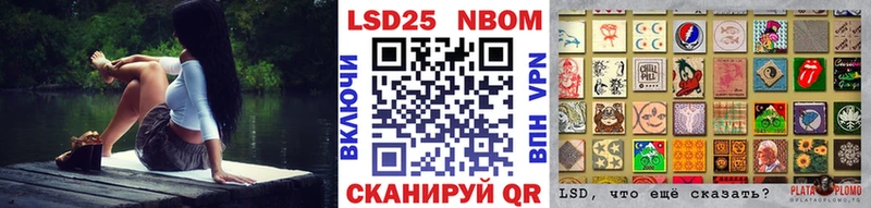 Наркотические марки 1,8мг  Купить где  Пермь 